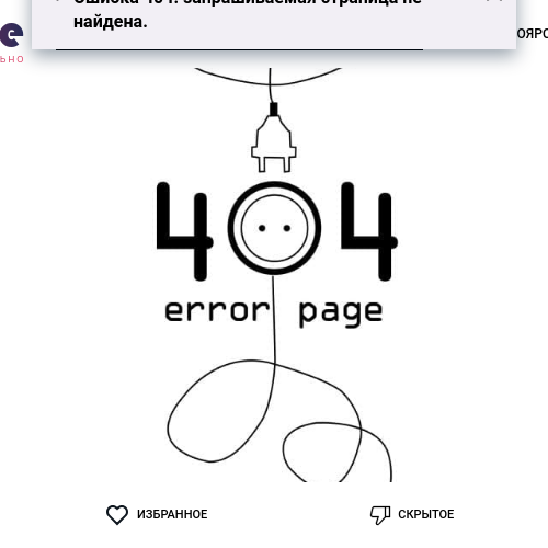Алёна